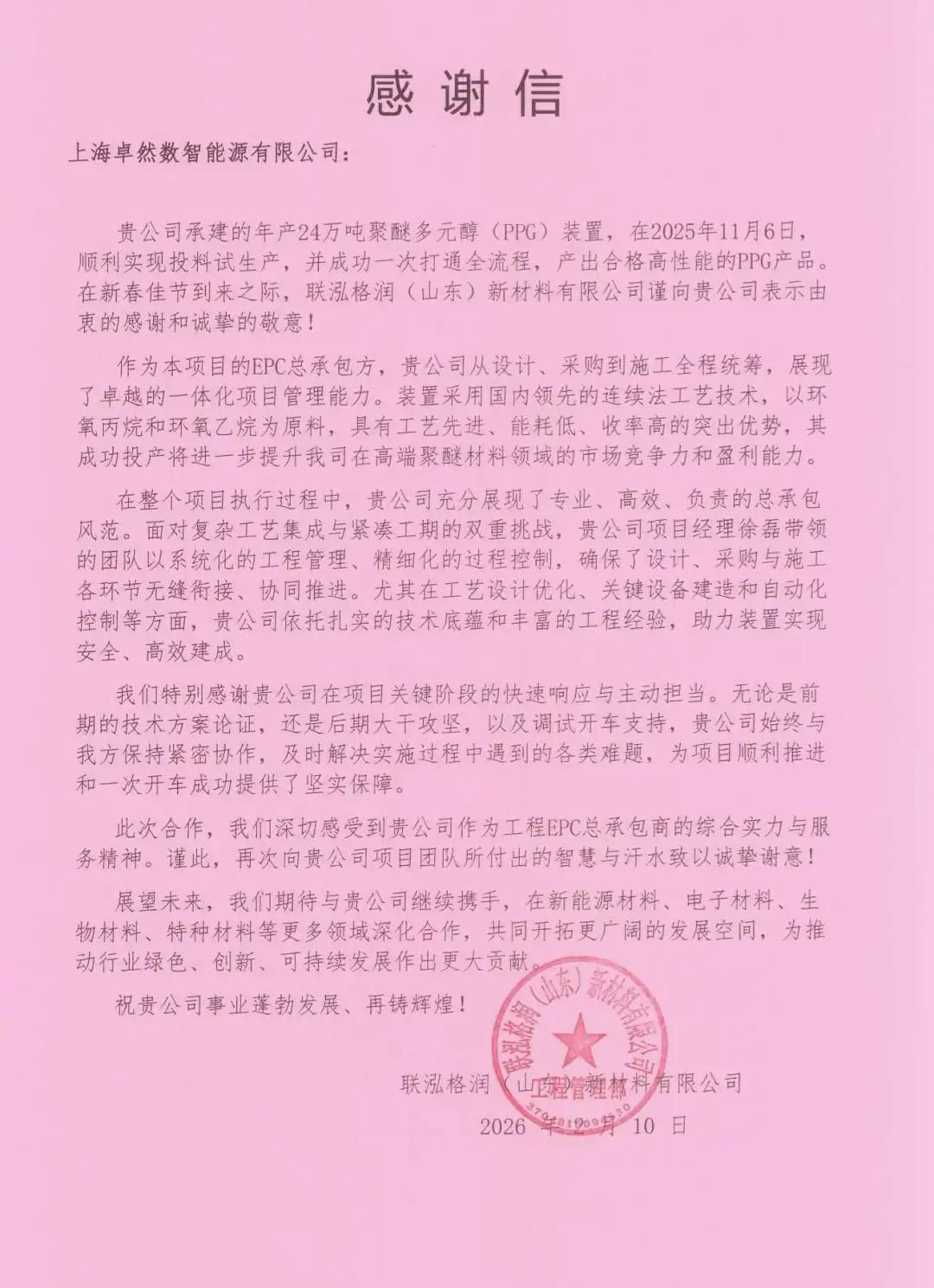 ��΢֪�� �������� | ��ɳ9001cc�ɷ�2026���һ���ȶ�̬����